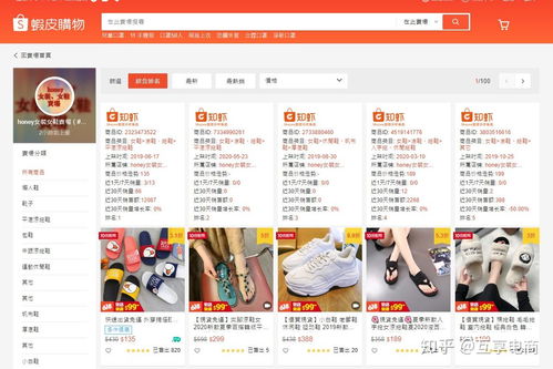 蝦皮大數(shù)據(jù)知蝦插件正式上線，賦能賣家直擊商品分析核心