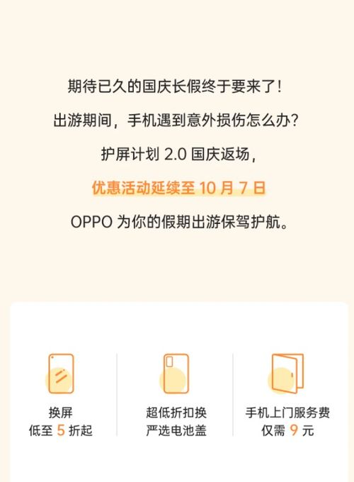 全球出貨第四 產品是基礎，售后服務才是綠廠的制招